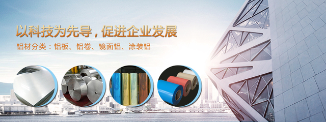 格兰德新材料(深圳)_产品中心_优质1100铝板